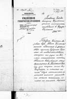 PL_1_190_1406_0470-0590