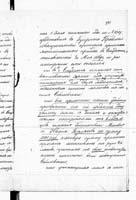 PL_1_190_1406_0470-0594