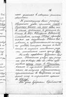 PL_1_190_1406_0470-0596