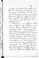 PL_1_190_1406_0470-0598