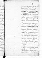 PL_1_190_1406_0470-0602