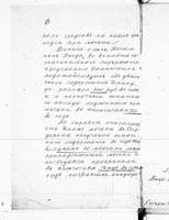 PL_1_190_1406_0470-0615