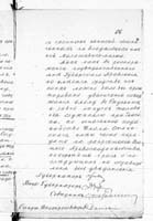 PL_1_190_1406_0470-0616