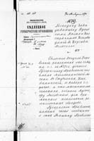 PL_1_190_1406_0470-0619