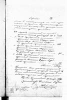 PL_1_190_1406_0470-0631