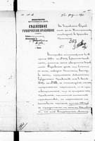 PL_1_190_1406_0470-0653