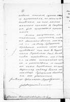 PL_1_190_1406_0470-0660