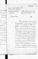 PL_1_190_1406_0470-0661