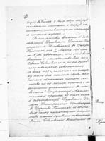 PL_1_190_1406_0470-0669