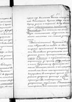 PL_1_190_1406_0470-0673