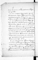 PL_1_190_1406_0470-0674