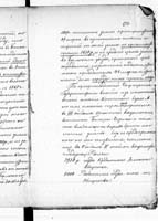 PL_1_190_1406_0470-0677