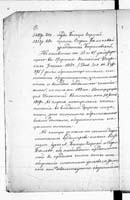 PL_1_190_1406_0470-0678