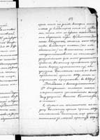 PL_1_190_1406_0470-0679