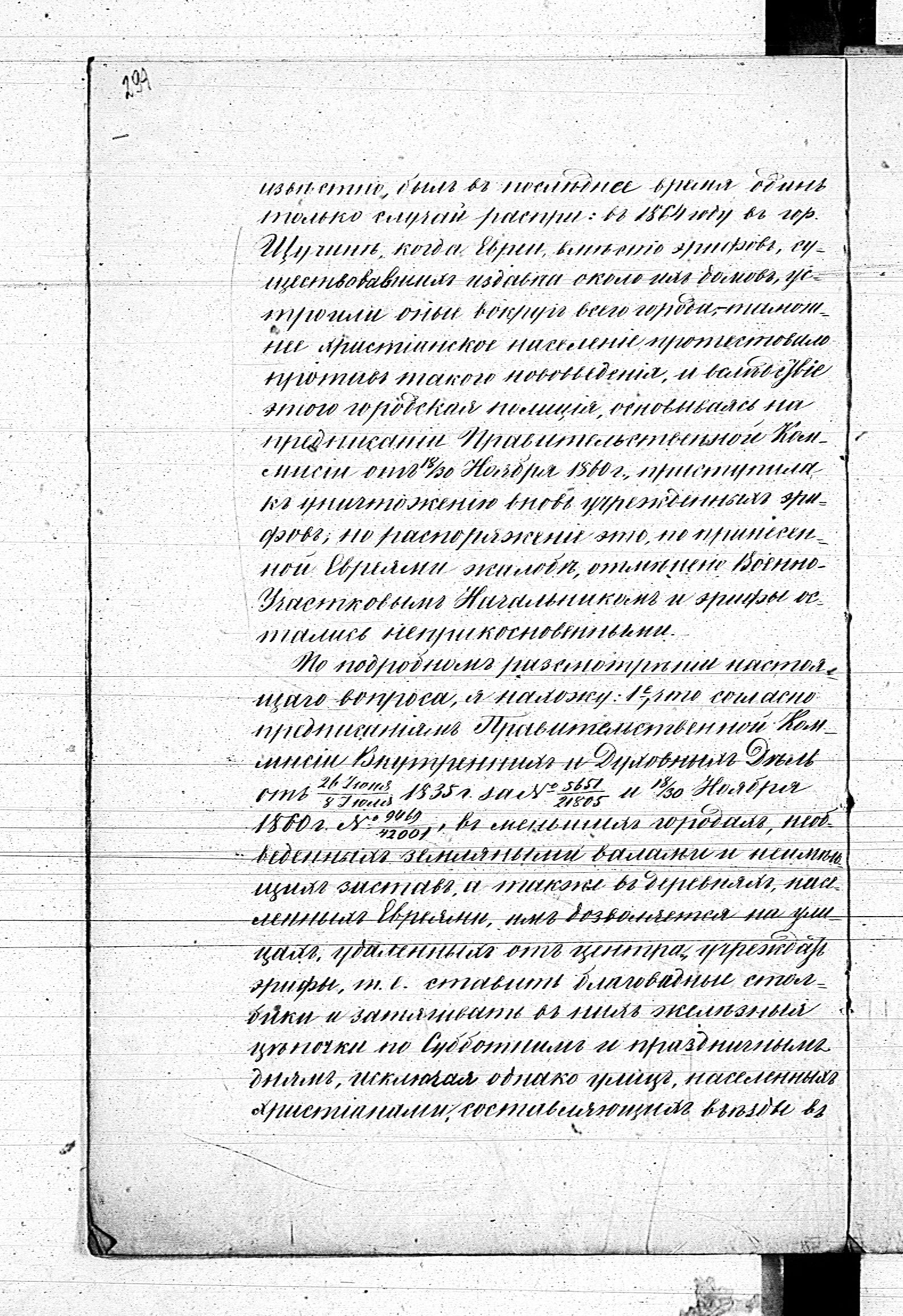 PL_1_190_1410_0294