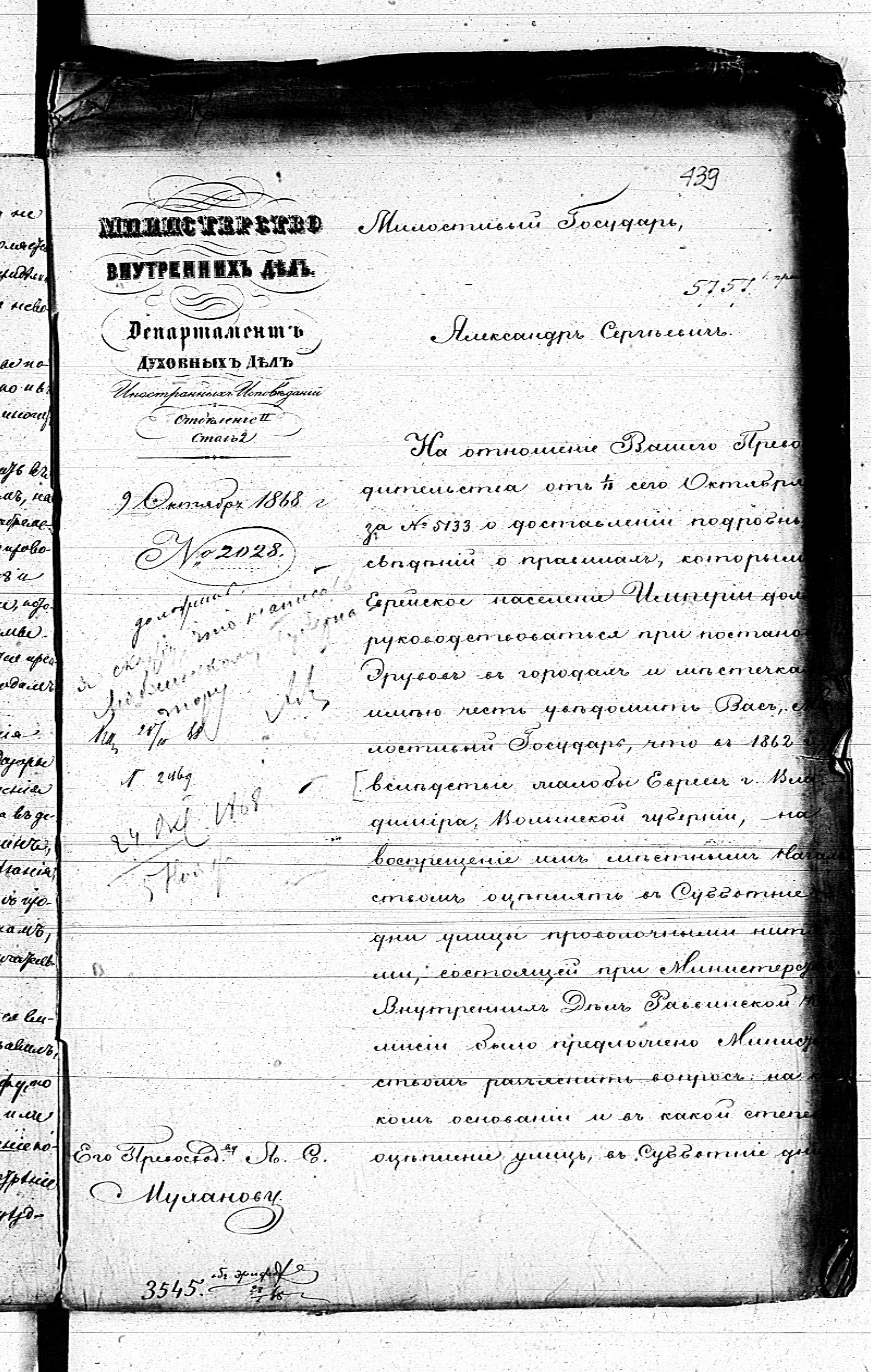 PL_1_190_1410_0440-0430