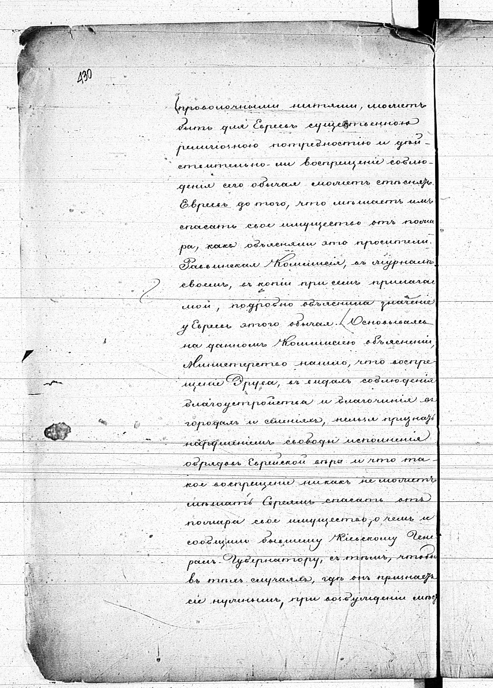 PL_1_190_1410_0440-0431