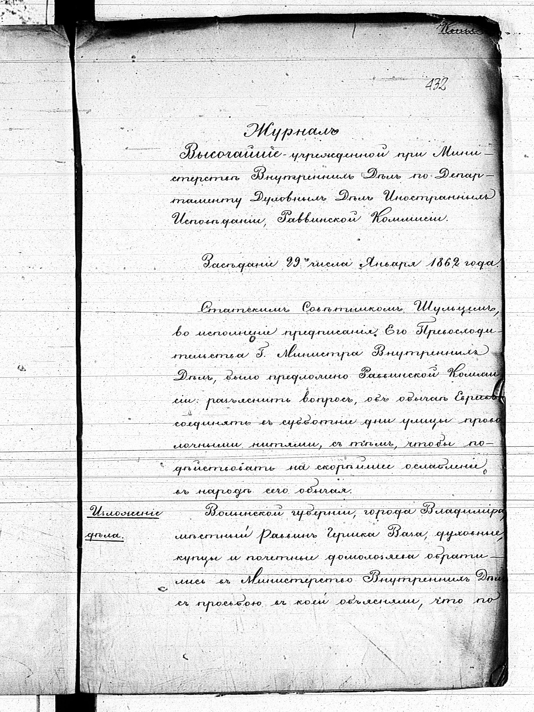 PL_1_190_1410_0440-0433