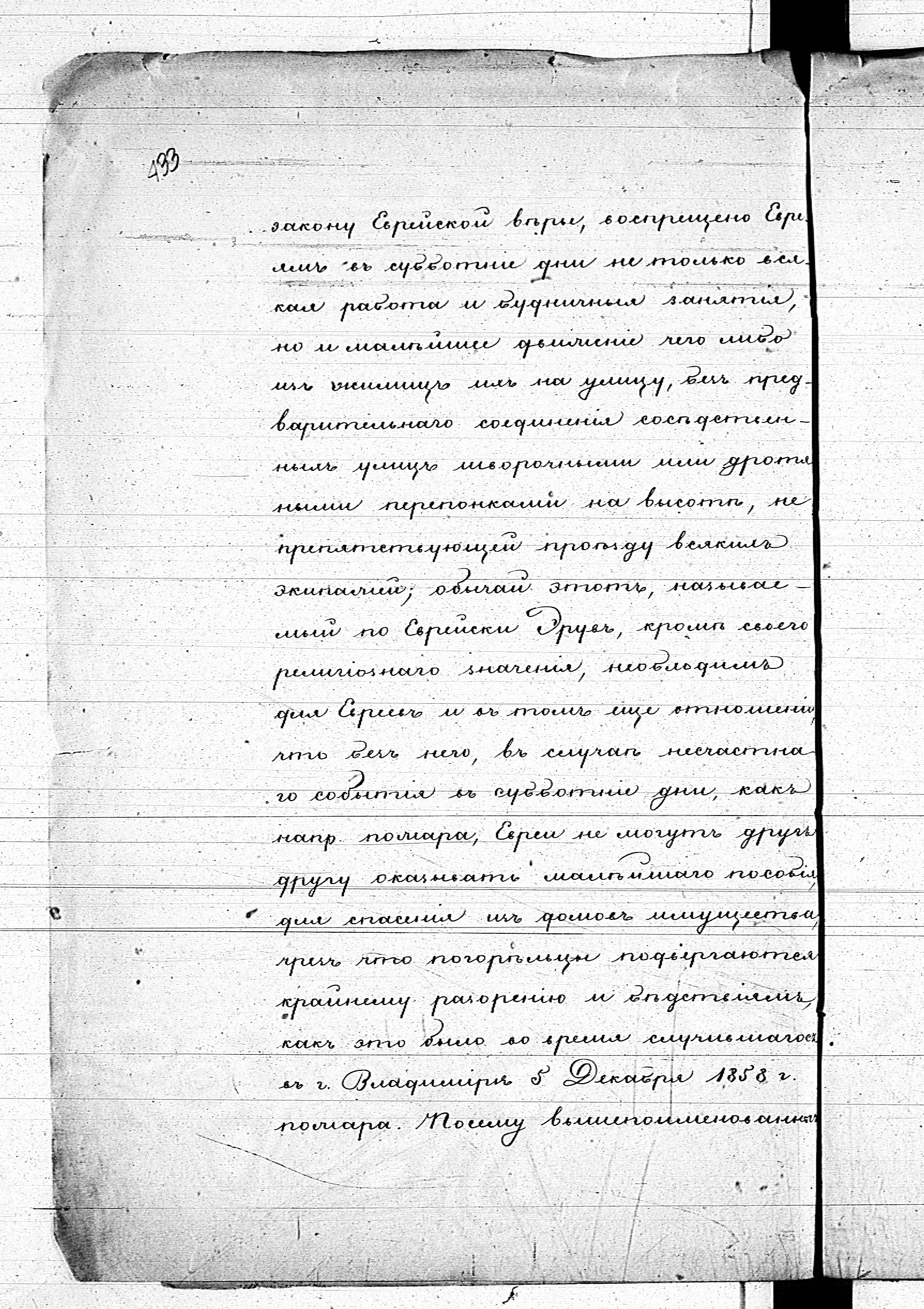 PL_1_190_1410_0440-0434