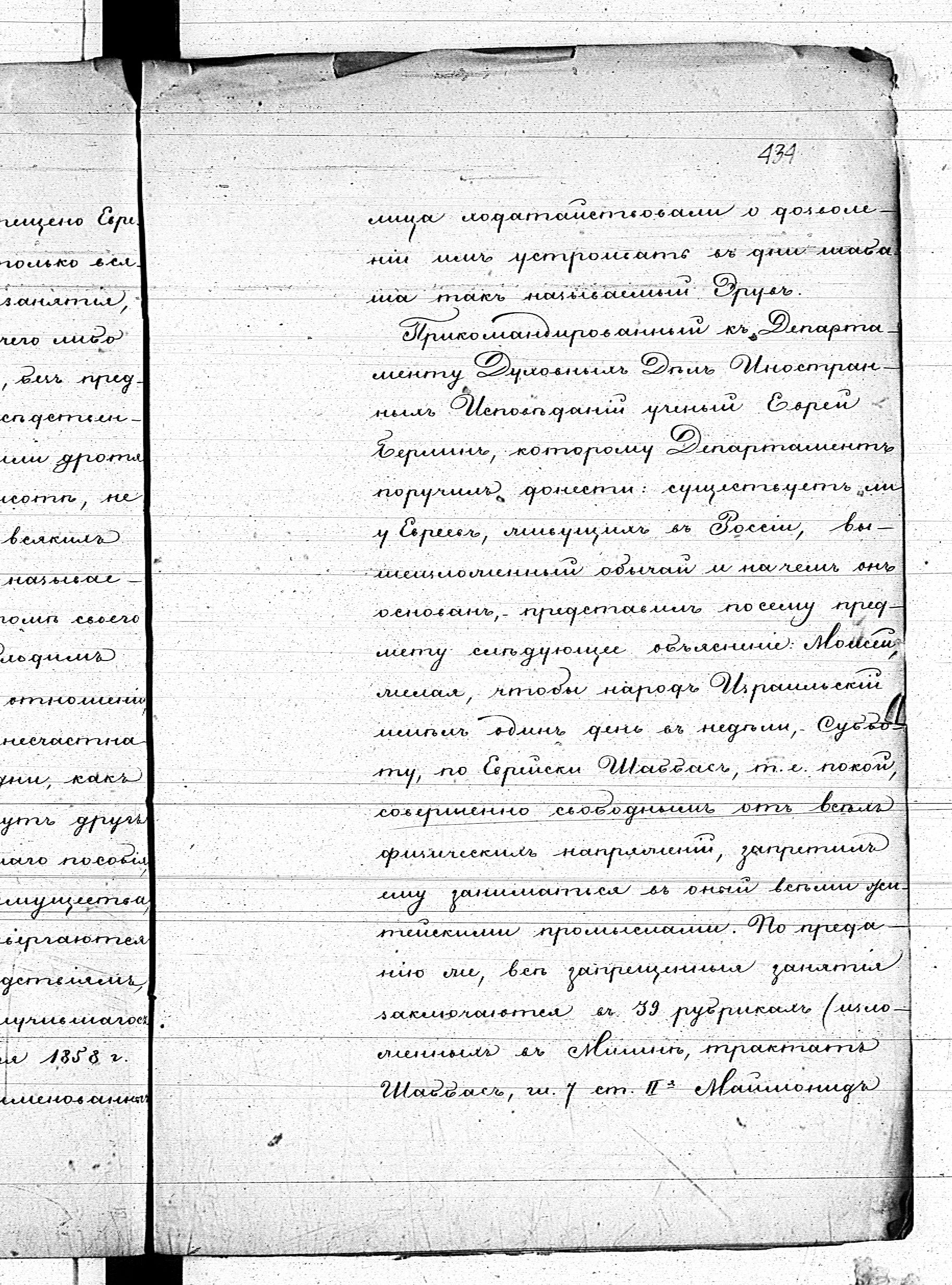 PL_1_190_1410_0440-0435