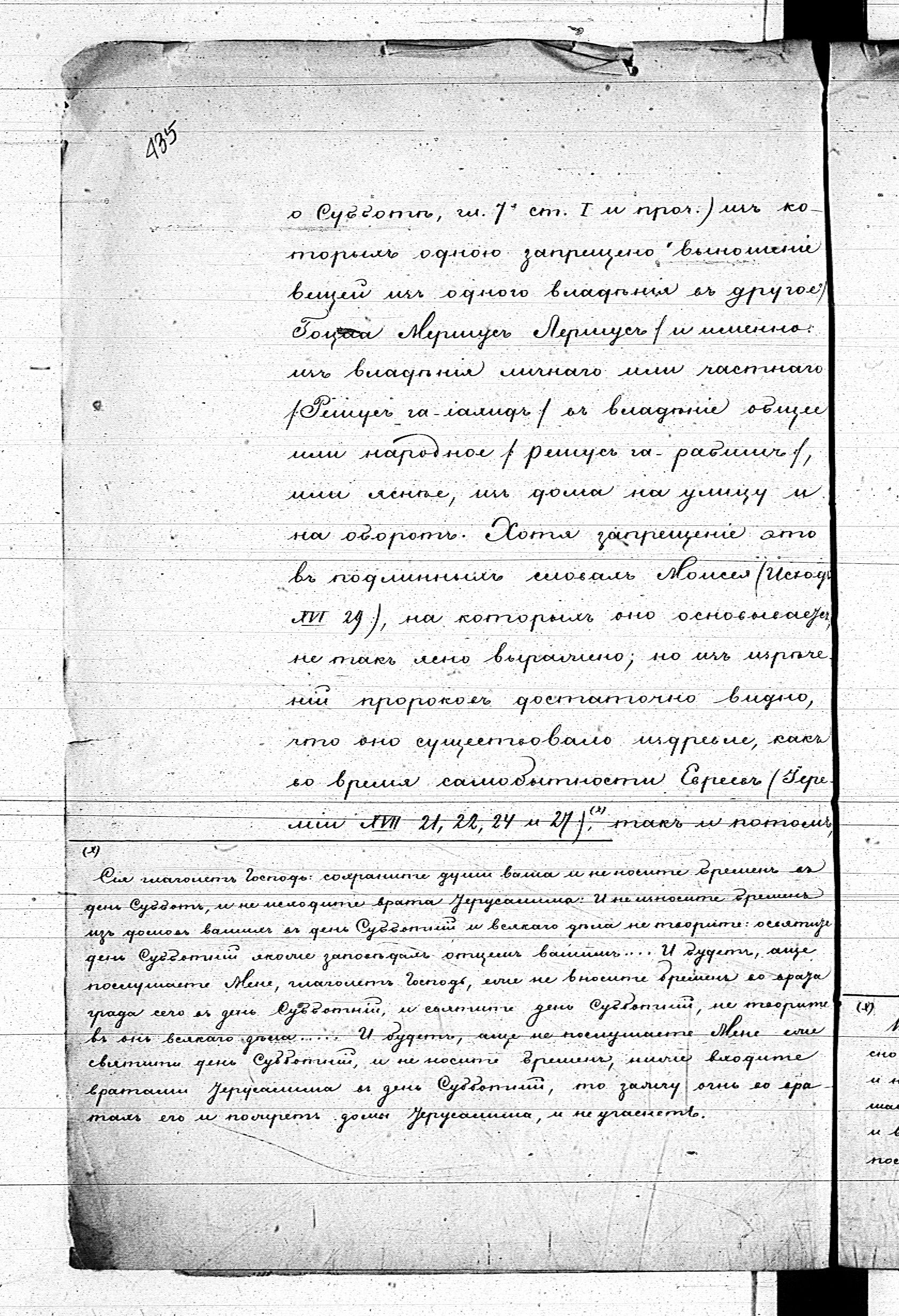 PL_1_190_1410_0440-0436