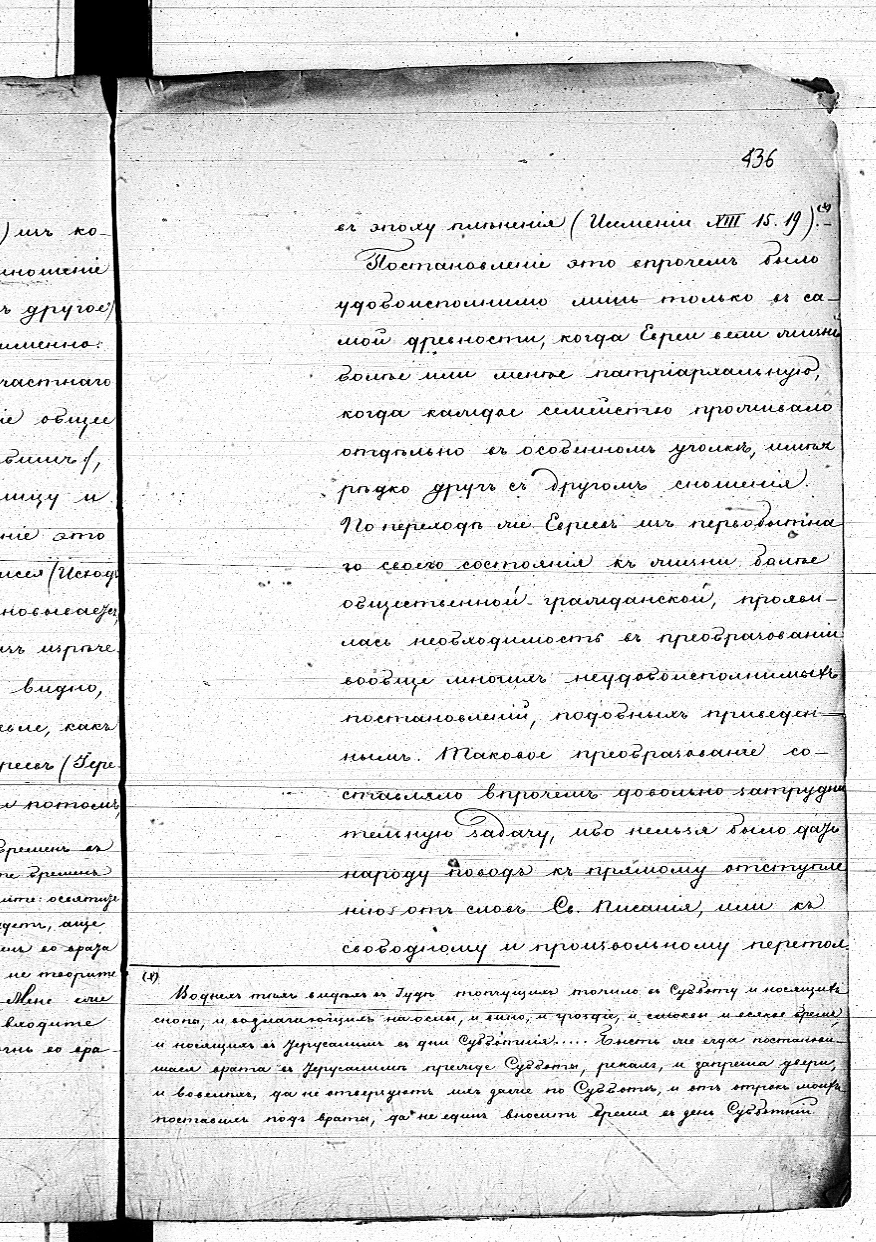 PL_1_190_1410_0440-0437