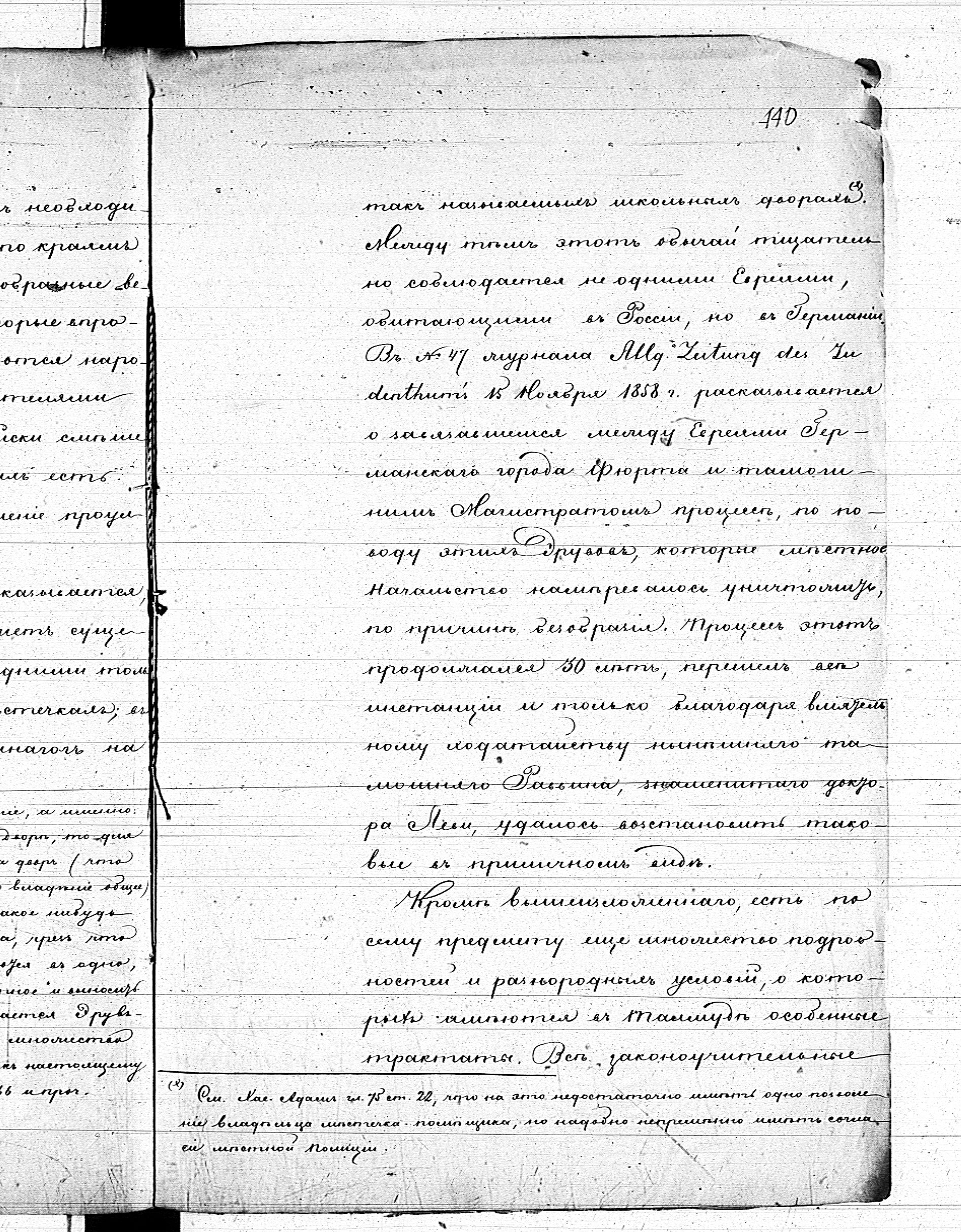 PL_1_190_1410_0440-0441