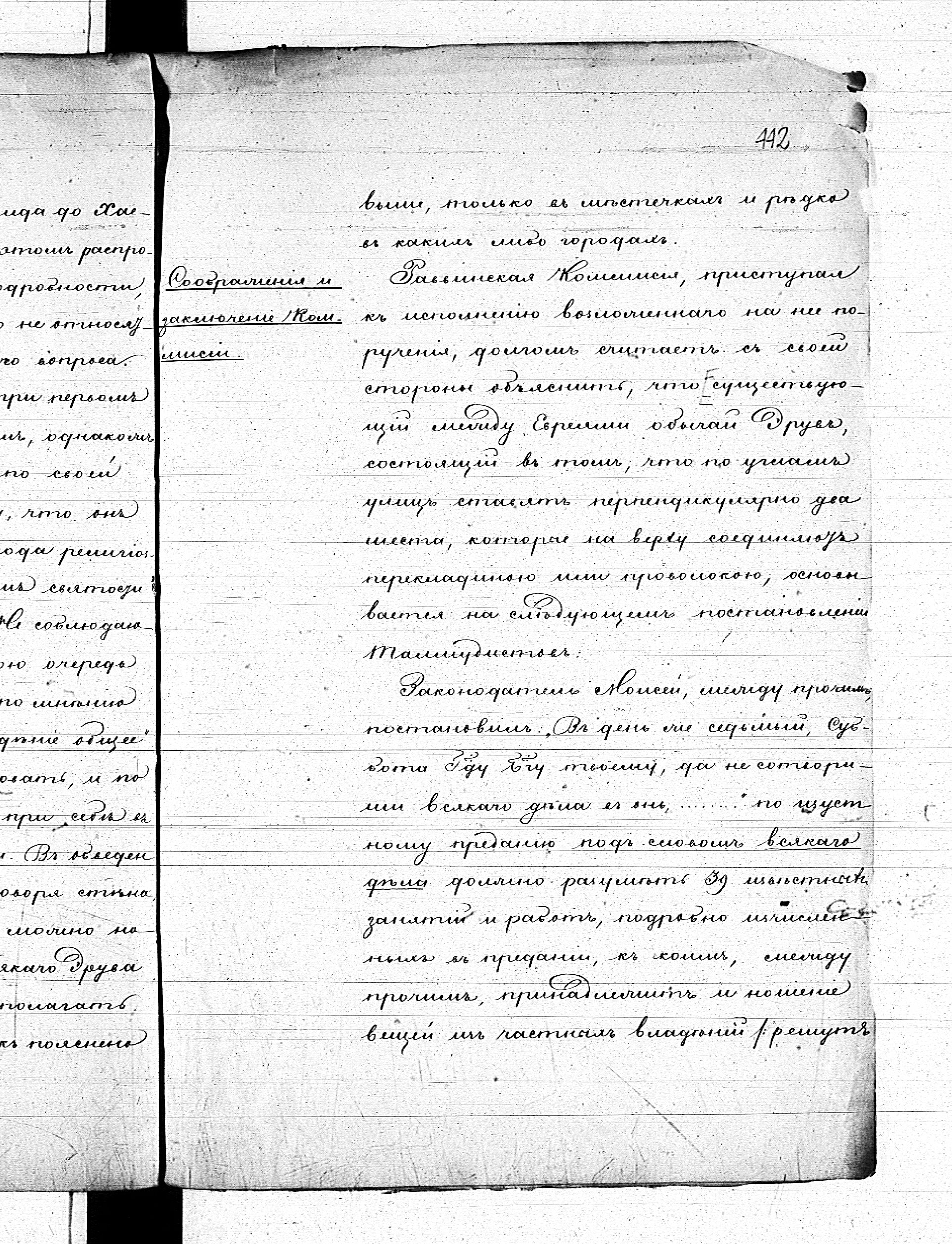 PL_1_190_1410_0440-0443