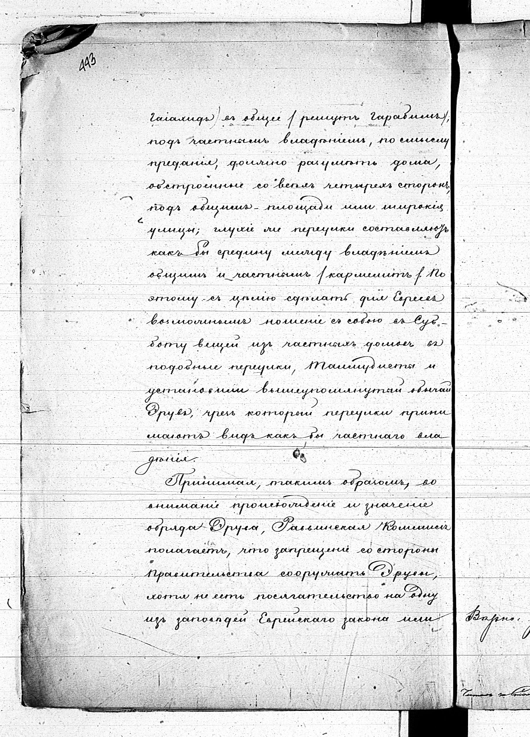 PL_1_190_1410_0440-0444