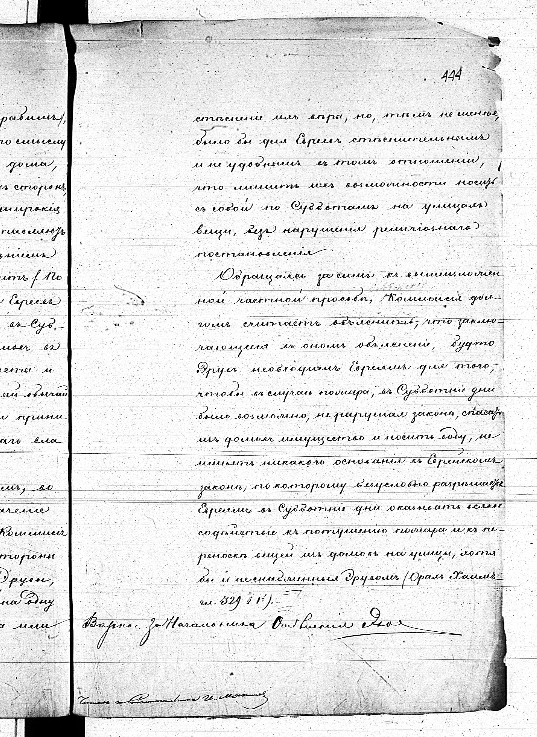 PL_1_190_1410_0440-0445