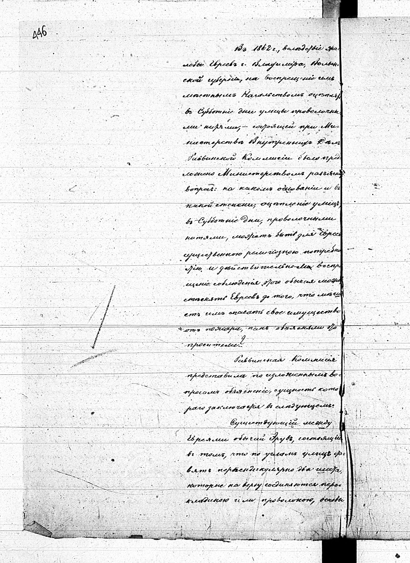 PL_1_190_1410_0440-0447