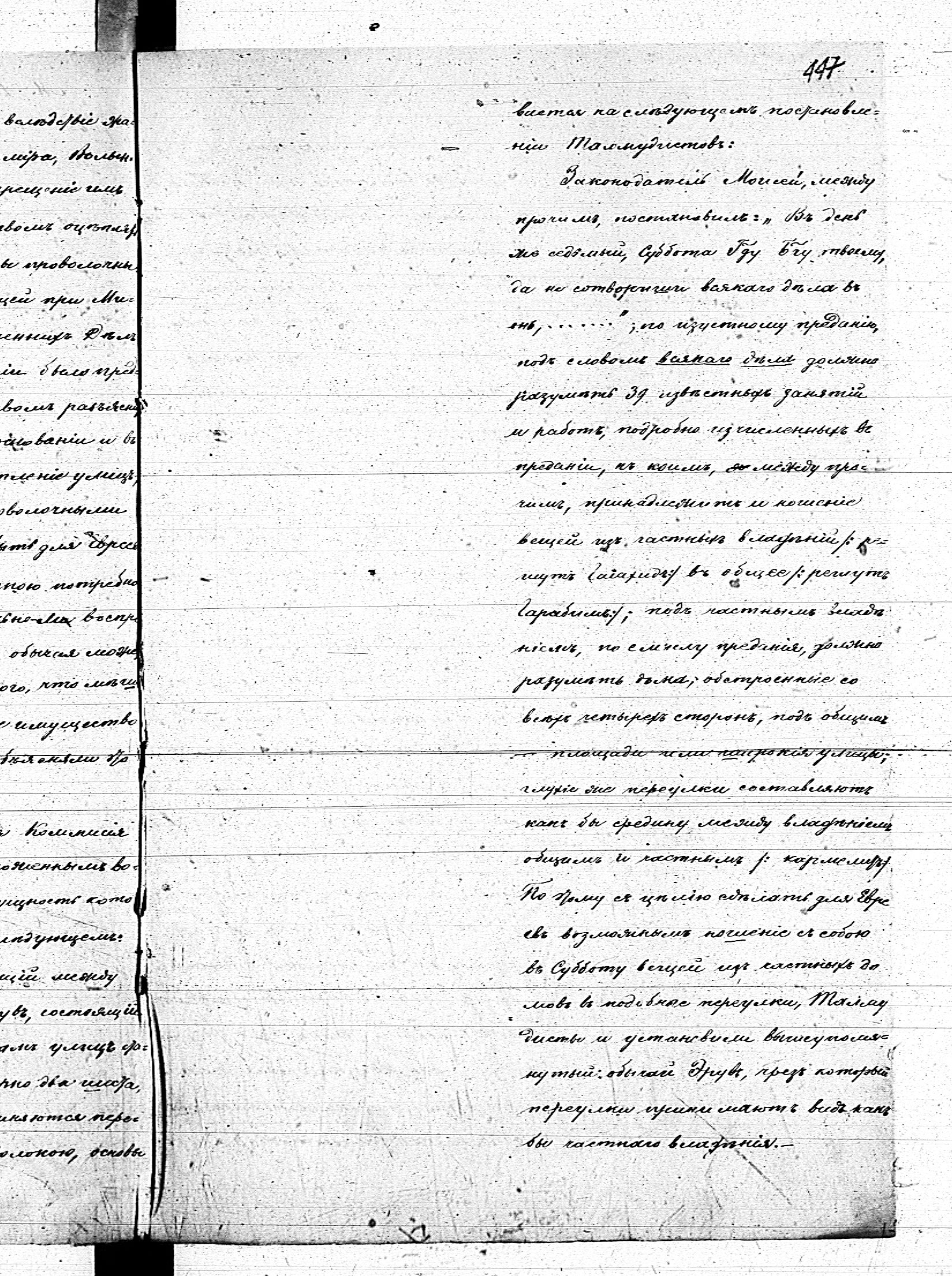 PL_1_190_1410_0440-0448