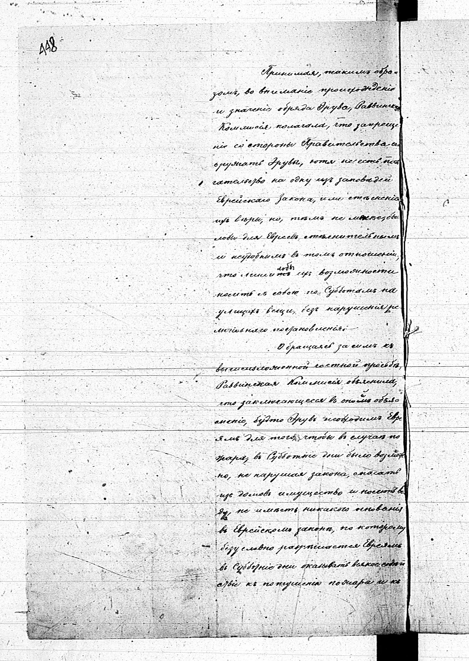 PL_1_190_1410_0440-0449