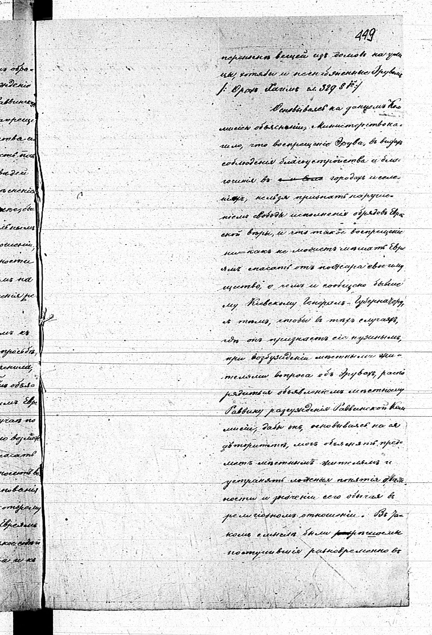 PL_1_190_1410_0440-0450