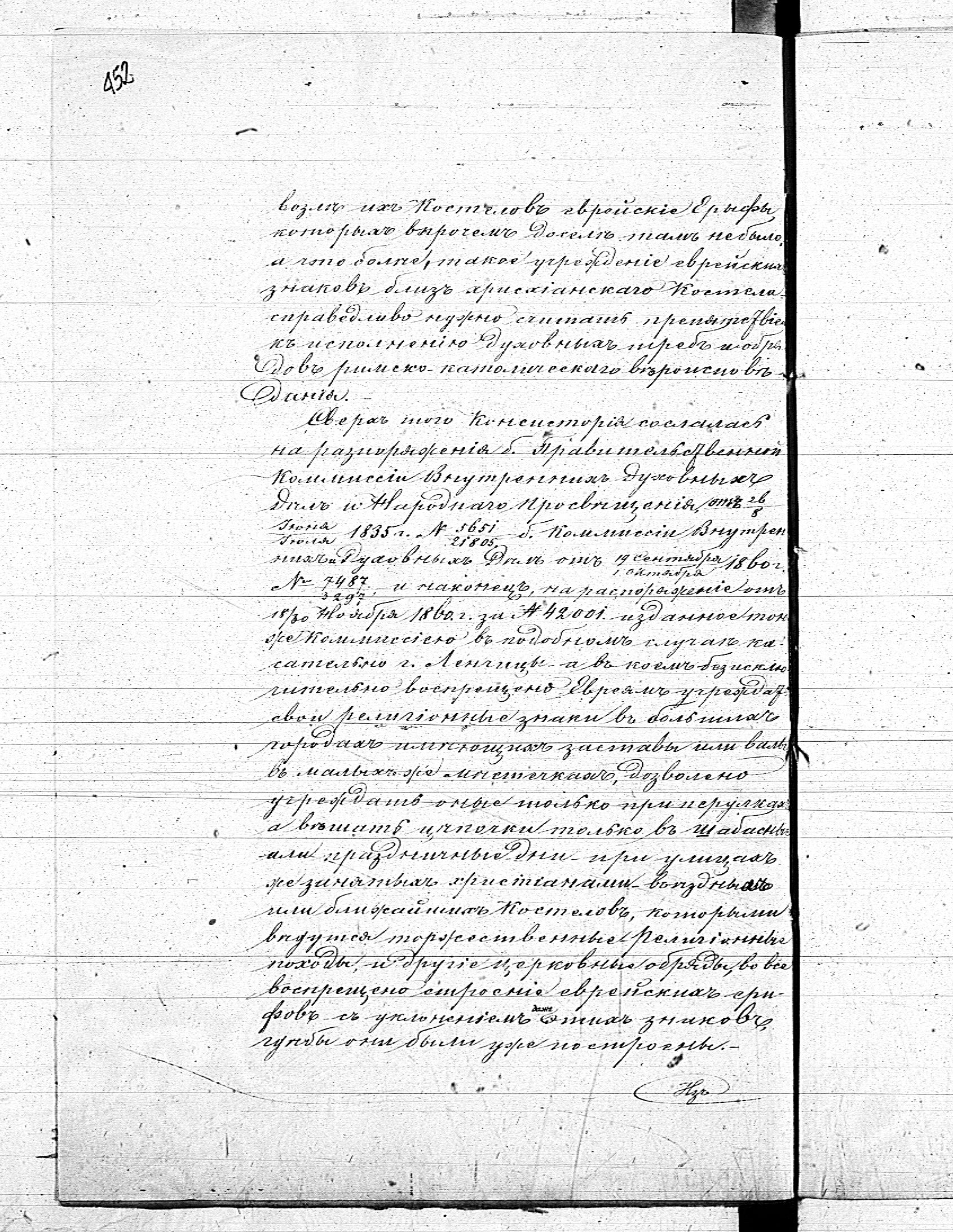 PL_1_190_1410_0440-0453