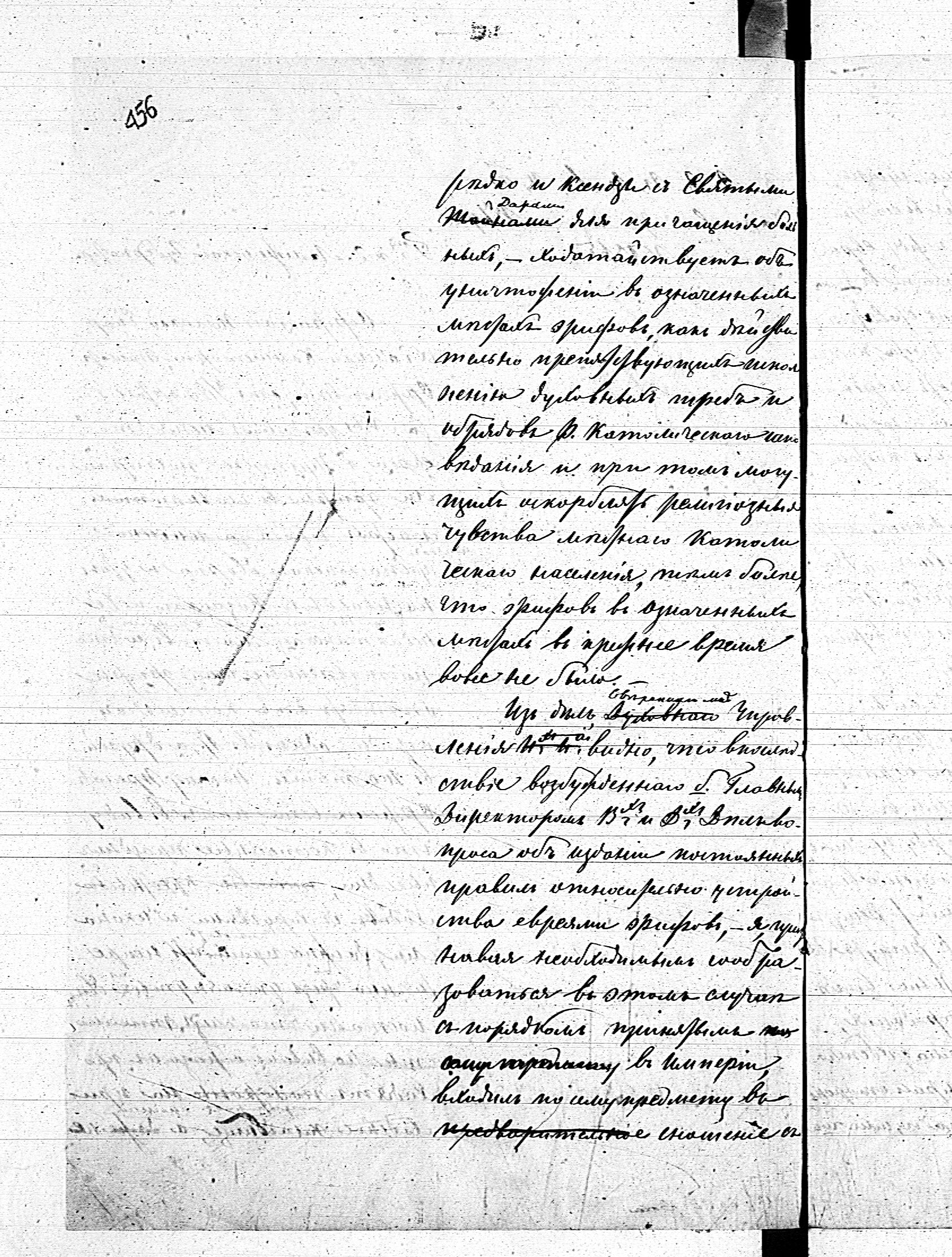 PL_1_190_1410_0440-0457