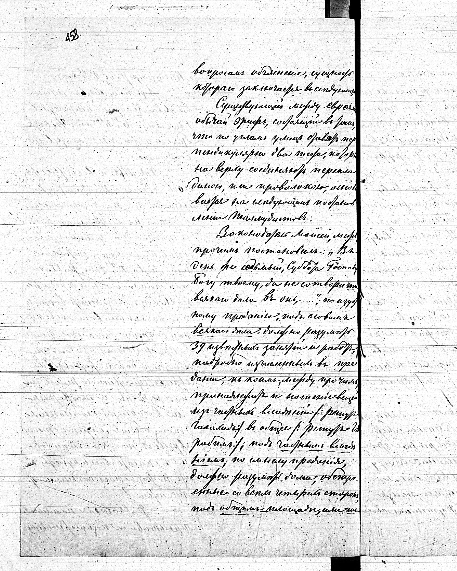 PL_1_190_1410_0440-0459