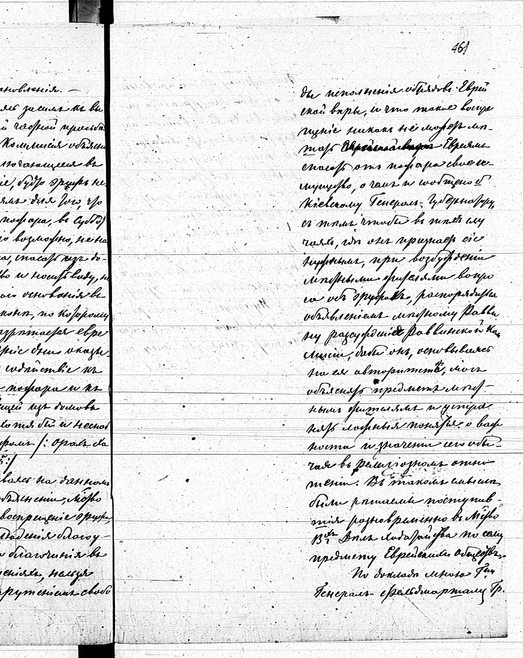 PL_1_190_1410_0440-0462