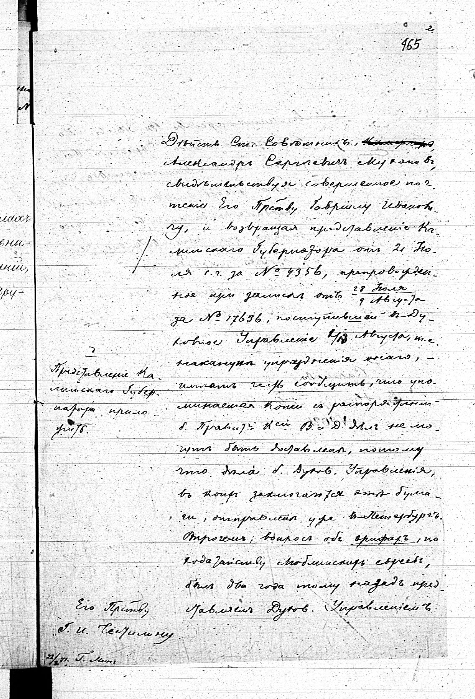 PL_1_190_1410_0440-0466