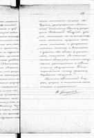 PL_1_190_1410_0440-0432