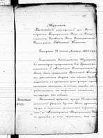 PL_1_190_1410_0440-0433