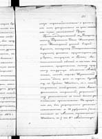 PL_1_190_1410_0440-0435