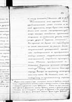 PL_1_190_1410_0440-0437