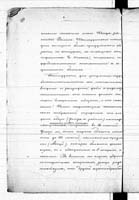 PL_1_190_1410_0440-0438