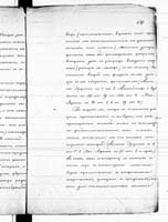 PL_1_190_1410_0440-0439