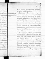 PL_1_190_1410_0440-0443