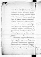 PL_1_190_1410_0440-0444