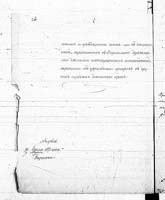 PL_1_190_1410_0440-0465