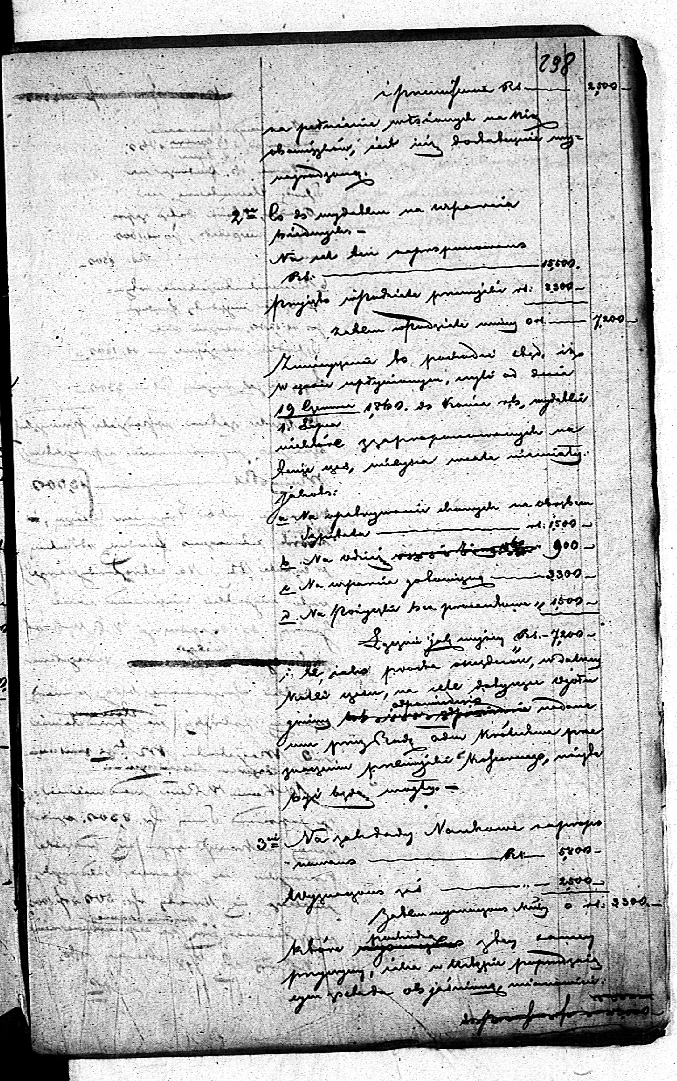 PL_1_190_1414_0279-0298