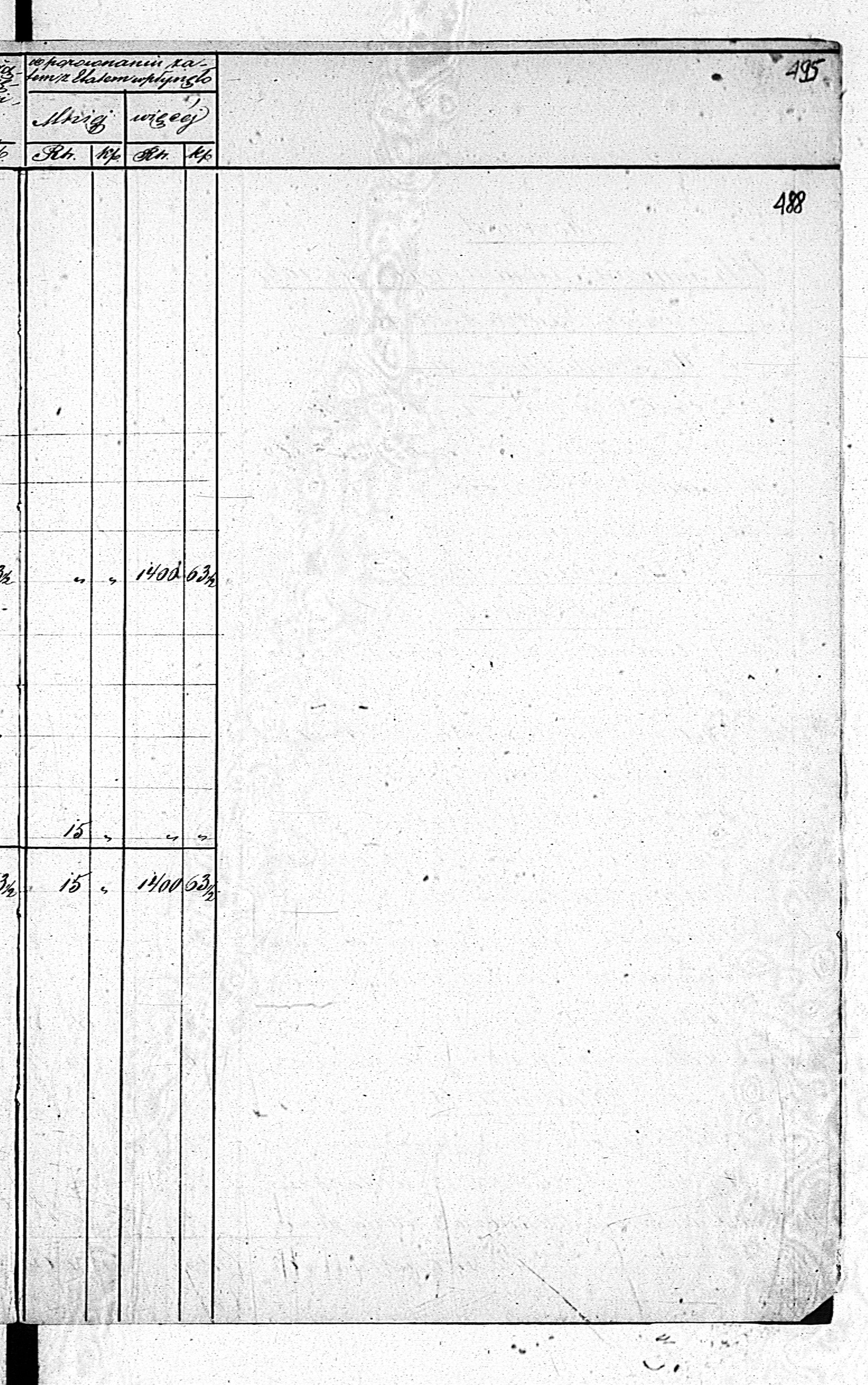 PL_1_190_1414_0279-0488